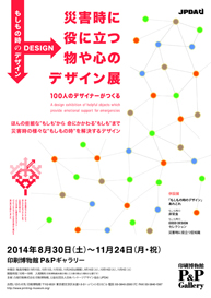 5433dc9447a5c