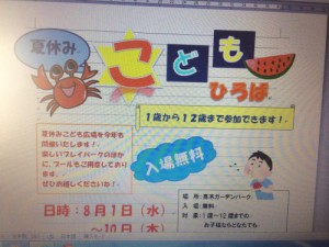 5579289fb7555